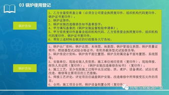 供热行业从业人员专业技能提升培训班在齐国利教授指导下启动